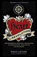 Cover: The Heart of the Revolution - HarperCollins