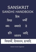 Cover: Sanskrit Sandhi Handbook - Devotees of Sri Sri Ravi Shankar Ashram