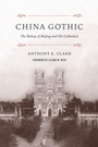 Cover: China Gothic - University of Washington Press