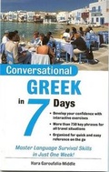 Cover: Conversational Greek in 7 Days Package (Book + 2cds) - McGraw-Hill