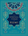Cover: The Spiritual Poems of Rumi: Volume 3 - Wellfleet Press
