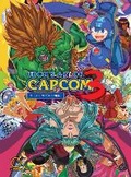 Cover: UDON's Art of Capcom 3 - Hardcover Edition: Volume 3 - Udon Entertainment Corp