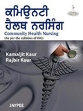 Cover: Community Health Nursing - Jaypee Brothers Medical Publishers