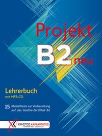Abbildung von: Projekt B2 neu - Hueber Verlag
