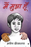 Cover: Main Munna Hun - University of Utah Press,U.S.