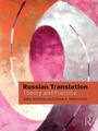 Cover: Russian Translation - Routledge