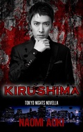 Cover: Kirushima: A Tokyo Nights Novella (Tokyo Nights Novellas, #2) - NaomiAoki