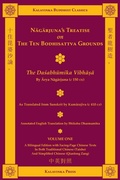Cover: Nagarjuna's Treatise on the Ten Bodhisattva Grounds (Bilingual) - Volume One - Kalavinka Press