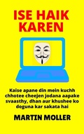Cover: Ise Haik Karen: Kaise apane din mein kuchh chhotee cheejen jodana aapake svaasthy, dhan aur khushee ko doguna kar sakata hai (Hack It, #1) - Hack It