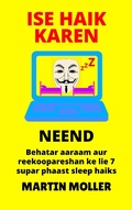Cover: Ise Haik Karen (Neend): Behatar aaraam aur reekoopareshan ke lie 7 supar phaast sleep haiks (Hack It, #2) - Hack It