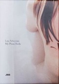 Cover: My Photo Books - Jean Boite editions
