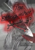 Cover: The Extinguisher & The Extinguisher (Revenge) - Vanessa Platt