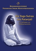 Cover: Die Yoga Sutras des Patanjali - Ibera Verlag - European University Press Verlagsgesellschaft m.b.H.
