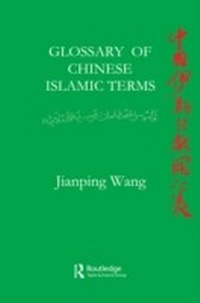 Abbildung von: Glossary of Chinese Islamic Terms - Routledge