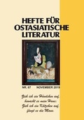 Cover: Hefte f&uuml;r ostasiatische Literatur 67 - Iudicium