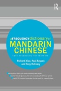 Cover: A Frequency Dictionary of Mandarin Chinese - Routledge