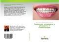 Cover: Uderzhanie recidiwow i recidiwy w stomatologii - Palmarium Academic Publishing