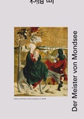 Cover: Der Meister von Mondsee - Belvedere