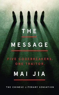 Enlarge image Cover: The Message - Apollo