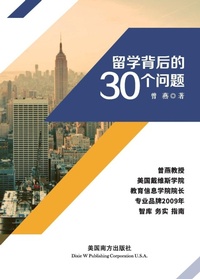 Enlarge image Cover: 30 Problems Faced by International Students - Dixie W Publishing Corporation