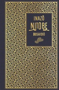 Cover: Bushido: Die Seele Japans - Nikol