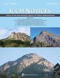 Cover: Notices of the International Congress of Chinese Mathematicians, Vol. 7, No. 2 (December 2019) - International Press of Boston Inc