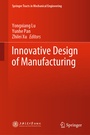 Cover: Innovative Design of Manufacturing - Springer