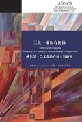 Cover: ???????? - Latreia Press