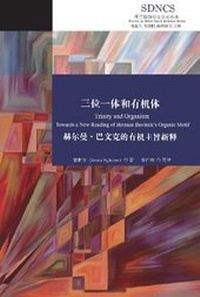 Enlarge image Cover: ???????? - Latreia Press