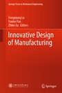 Cover: Innovative Design of Manufacturing - Springer