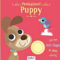 Enlarge image Cover: Peekaboo! Puppy - Bookoli Limited