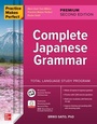 Cover: Practice Makes Perfect: Complete Japanese Grammar, Premium Second Edition - McGraw-Hill Education