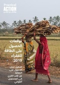 Cover: Poor People's Energy Outlook 2019 Arabic - Practical Action Publishing