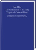Cover: U?ul al-Din (The Fundamentals of the Faith) - Harrassowitz Verlag
