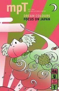 Enlarge image Cover: D Dream Colours - Modern Poetry in Translation