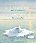 Cover: Little Polar Bear - English/Russian - North-South Books