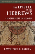 Cover: The Epistle to the Hebrews - Ancient Faith Publishing