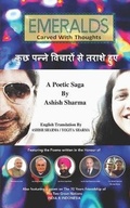 Cover: EMERALDS carved with Thoughts - Becomeshakeaspeare.com