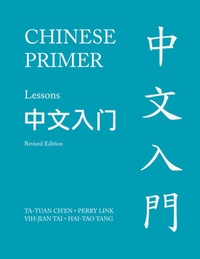 Abbildung von: Chinese Primer, Volumes 1-3 (Pinyin) - Princeton University Press
