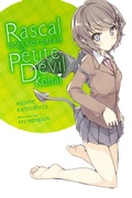 Cover: Rascal Does Not Dream of Petite Devil Kohai (light novel) - Yen Press