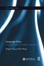 Cover: Language Policy - Routledge