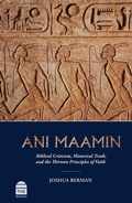 Cover: Ani Maamin - Toby Press Ltd