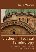 Cover: Studies in Levitical Terminology - Wipf & Stock Publishers