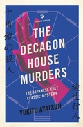Cover: The Decagon House Murders - Pushkin Vertigo