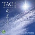Cover: Tao 2021 Wall Calendar - Amber Lotus