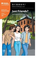 Cover: Just Friends? - Mind Spark Press LLC