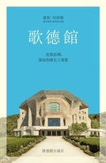 Cover: ??? - Verlag am Goetheanum