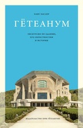 Cover: ???????? - Verlag am Goetheanum