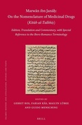 Cover: Marwan ibn Jana?, On the nomenclature of medicinal drugs (Kitab al-Talkhi?) (2 vols) - Brill
