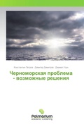 Cover: Chernomorskaq problema - wozmozhnye resheniq - Palmarium Academic Publishing